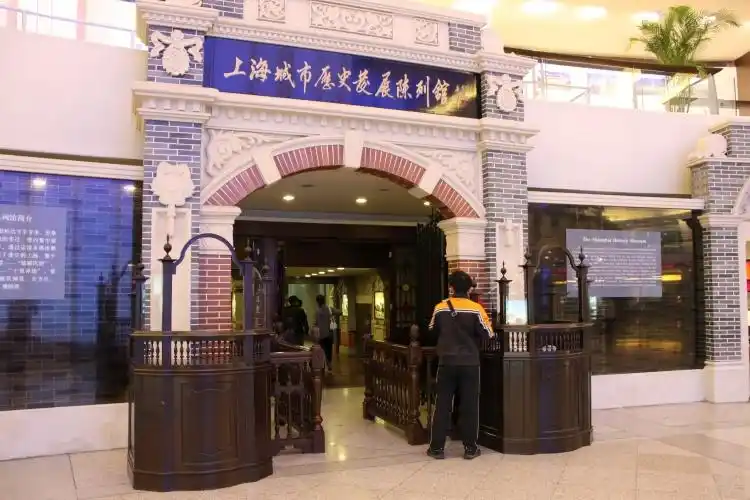 [原]上海-城市历史发展陈列馆 - 阿奇伯的日志 - 网易博客
