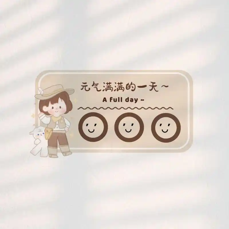 朋友圈文案# #朋友圈美学# #朋友圈美学# #荣儿美学# #朋友圈背景图