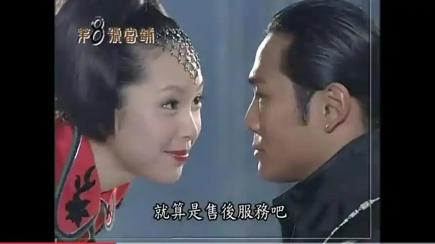 第八号当铺 剧照