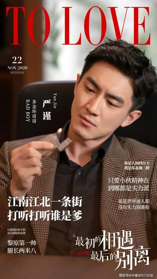 林更新相遇别离树悬疑剧新标杆网友直呼上瘾求热搜