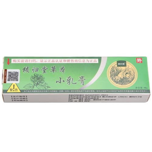 核归堂核归堂草本小乳膏软膏 1支装15g