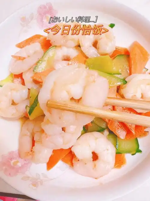 今日份美食分享之清炒虾仁