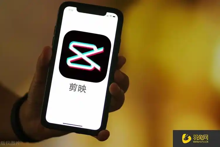 1,首先我们打开剪映,点击上方的"开始创作