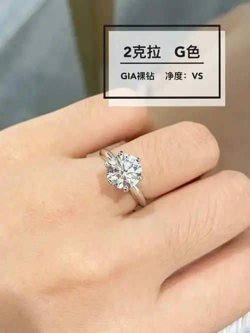 收藏价值好782克拉g色净度vs2gia裸钻