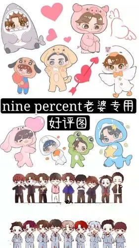 我的少年百分九