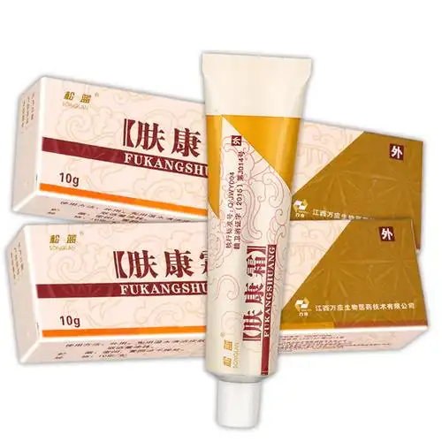 肤康乳膏正品止痒1盒松蓝抑菌皮肤消毒护理消