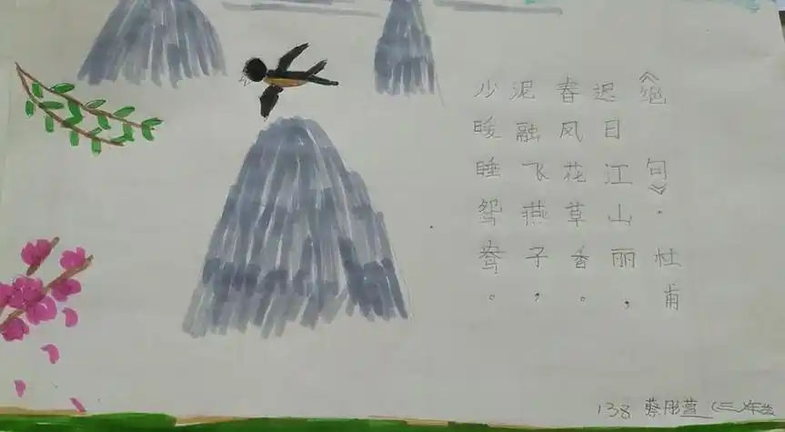 古诗词插画简笔画