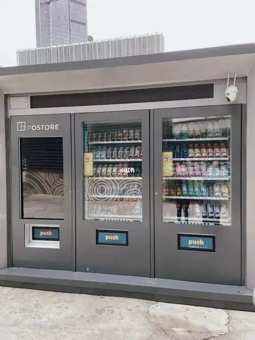 自动售卖机已经这么高级了吗