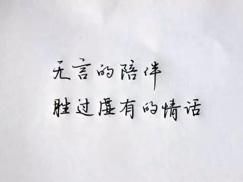 男生分手扎心伤感语录(分手语录伤感)