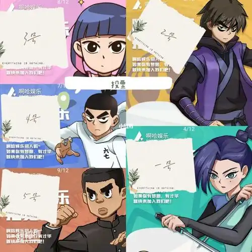 伍六七0404@吉林第一深情@把我柒哥按地上淦@柒@爱剪辑森晚酱@刺