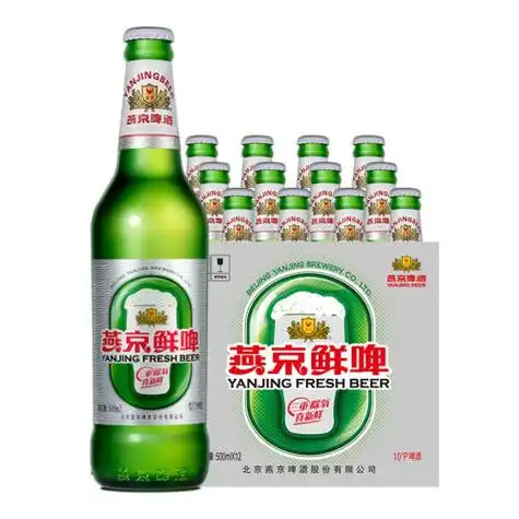 燕京啤酒鲜啤10度500ml12瓶整箱装