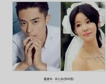 林心如与霍建华巴厘岛大婚,胡歌奋勇前往,苏有朋忧伤缺席|电影导演