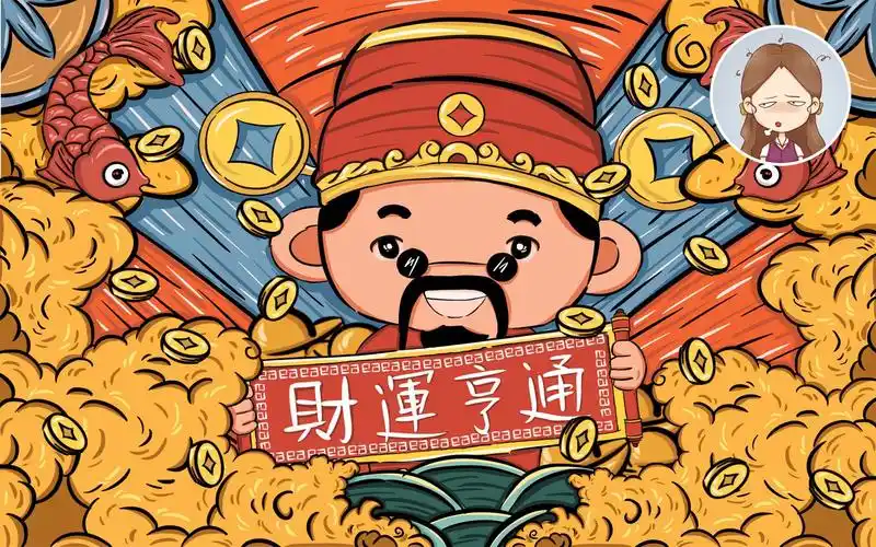 财神驾到,迎财神!财神可不仅仅只有一位,你又了解多少?