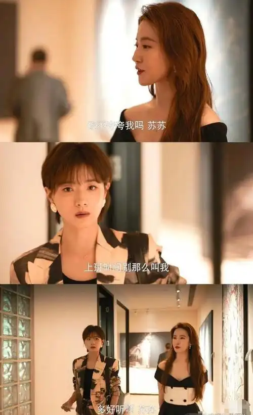 《玫瑰的故事》开局热播!4大帅男明星,愣是没干过一个万茜