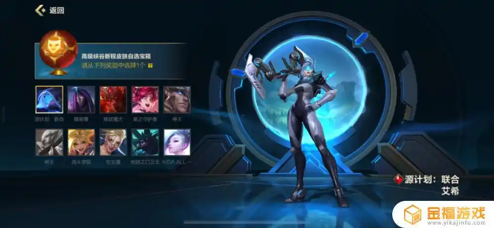 英雄联盟手游t2皮肤英雄联盟手游t2皮肤有哪些