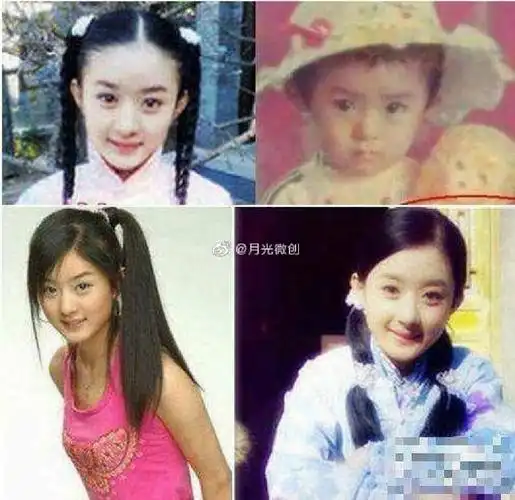 赵丽颖考古童年照