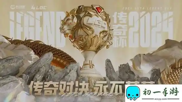 虎牙传奇杯昨日top5:zz1tai九尾妖狐灵动跃灵魄突袭妙切入