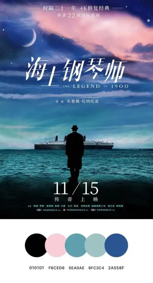 丹麦世界杯海报排版(这100张电影海报,简直是「神仙构图」)