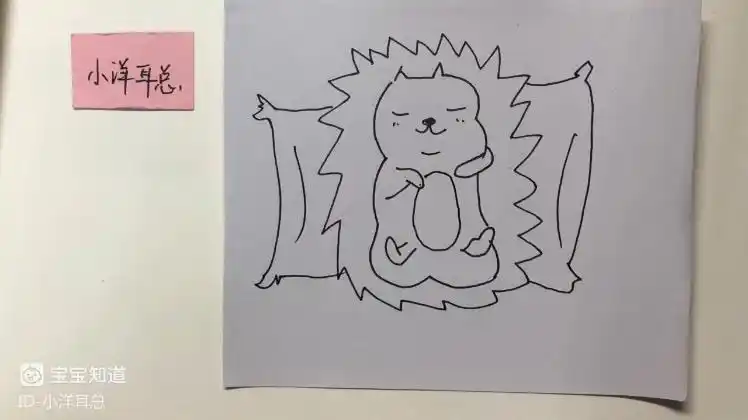 精 简笔画:一只睡觉中的刺猬