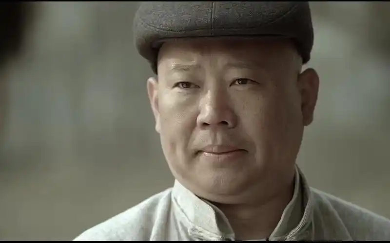 电影《秘术》郭德纲片段