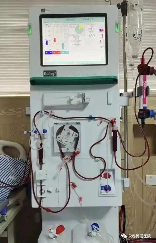 博爱血透室拥有先进的进口德国贝朗dialog 血液透析机10台,贝朗dialog