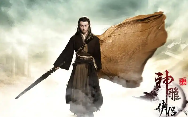 影视,陈晓,神雕侠侣,杨过,电视剧,神雕侠侣陈晓壁纸