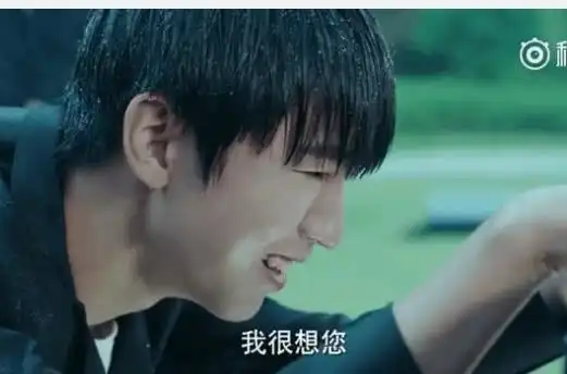 偶像演戏无法逃脱的命运,王俊凯哭戏被网友吐槽:这不是黄渤吗!