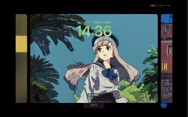 【4k】ipados 17 壁纸分享 42.