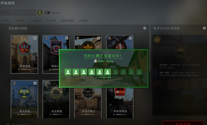 csgo73白银段73老鹰等级73蒸汽平台国际服国服全优先73小皮