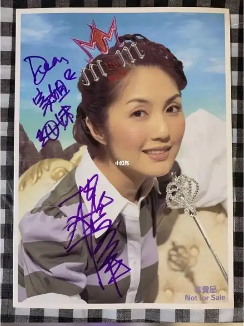 杨千嬅签名cdmvsm总决赛95新架格245蚊