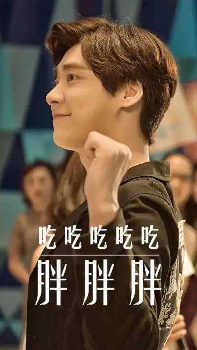 李易峰怦然心动手机壁纸