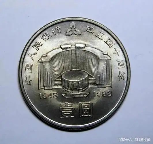 我国价值最高的纪念币升值已经超过5000倍,你知道最值钱的5枚纪念币是