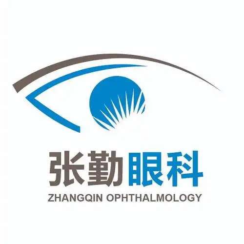 泰州张勤眼科医院集团有限公司