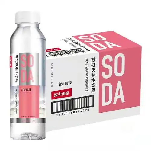 喝了农夫山泉苏打水,真的感觉身体被清洗了一遍!