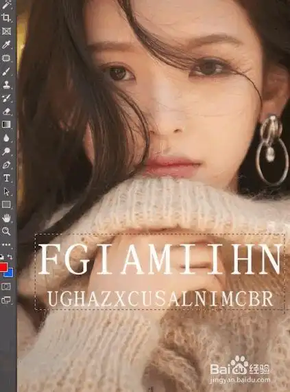 如何给照片去除水印