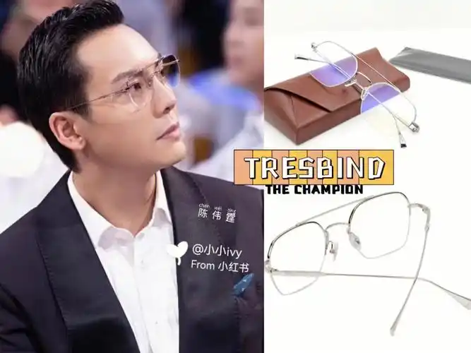 眼镜半永久陈伟霆tresbind