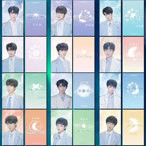 阿觅饭制tf家族三代小卡朱志鑫周边张极张泽禹应援物120张不重复