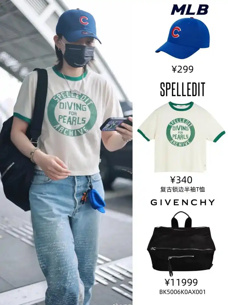 李斯丹妮真的是取向狙击!机场穿搭直击我心.谁懂家人们[暗中观 - 抖音