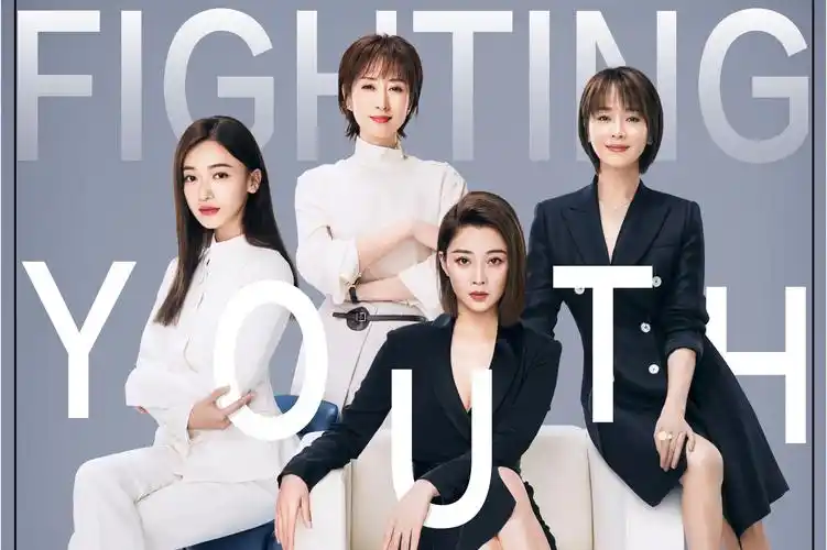 p>《正青春》是由 a target="_blank" href="