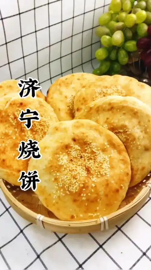 经典面食——济宁烧饼