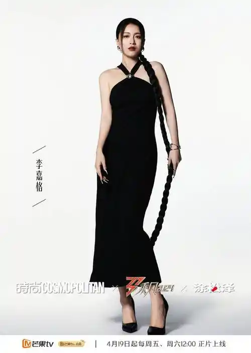 李嘉格浪姐舞台又稳又好听!时隔五年再登台依旧亮眼!