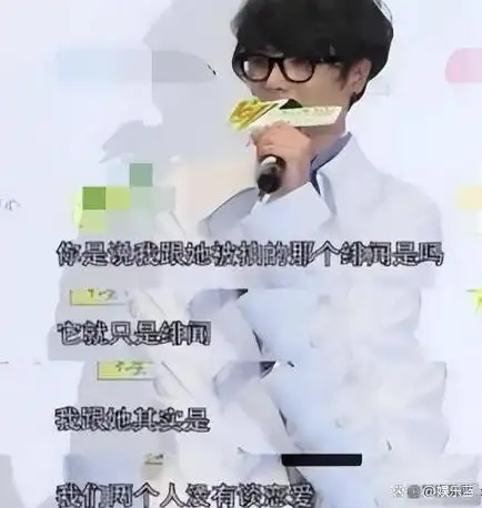 有一种老谋深算叫张碧晨与华晨宇,孩子4岁了,才看清这盘大棋!