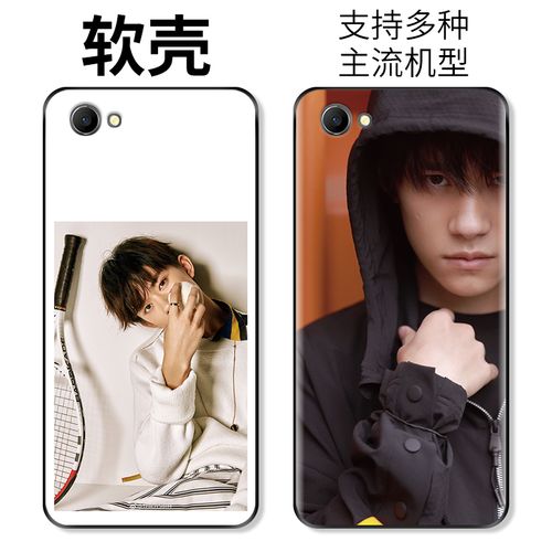 易烊千玺适用于oppoa1pro手机壳a97明星写真a58定制a55s软壳a57