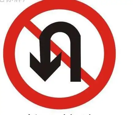 科三考试公路掉头最容易犯的错,千万要小心!