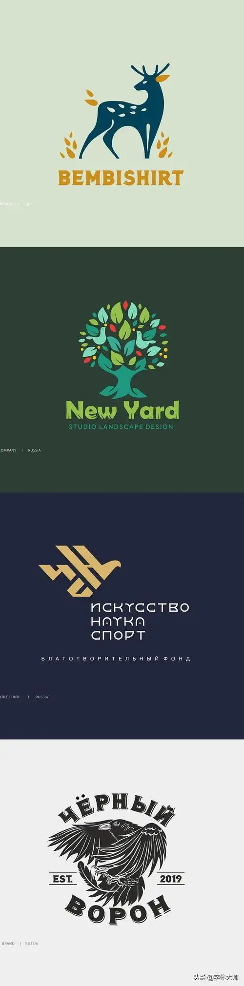 国外标志设计(商标图案自动生成)_环球信息网