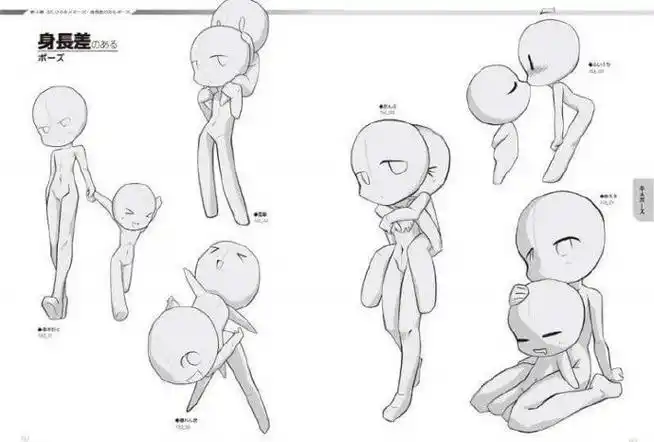 动漫绘画##绘画参考素材##二次元绘画学习##板绘学