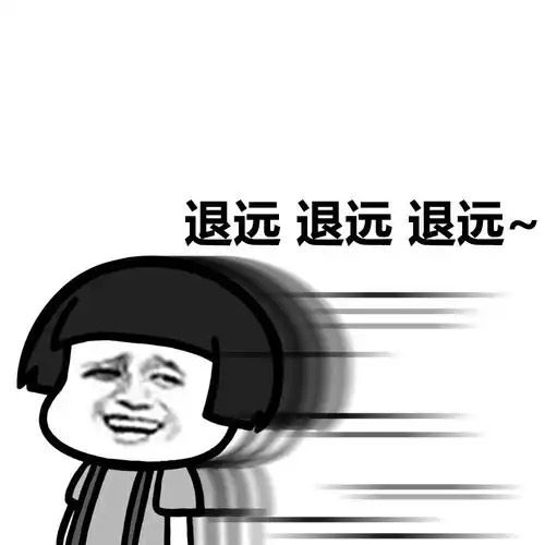 陪拜年200元表情包 - 本人因年底缺钱,现承接以下业务 - 表情图