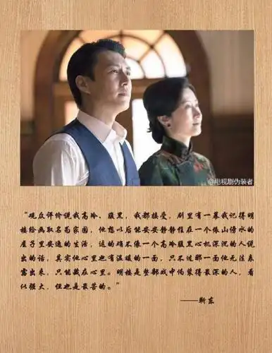 对话靳东《伪装者》角色分析,有一种大哥叫靳东