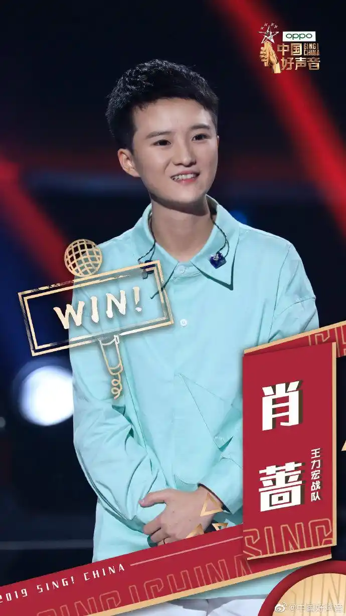 2019中国好声音11强学员海报一览