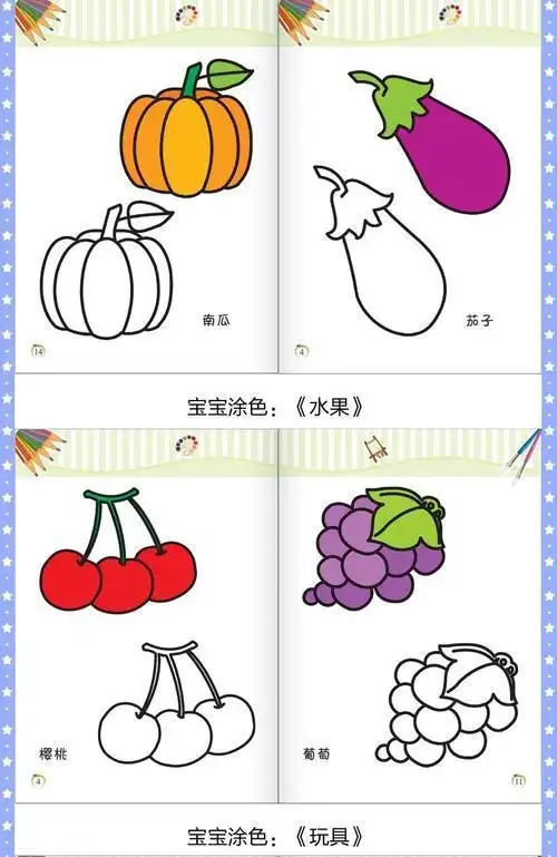 宝宝简笔画涂鸦视频